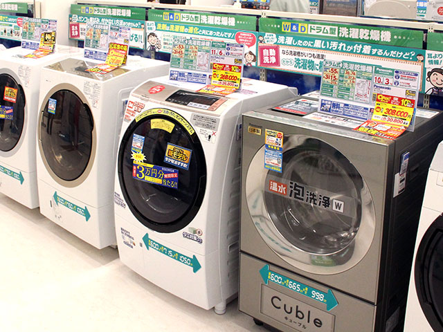 Aeon on sale home appliances