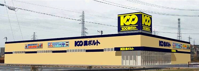 100万ボルト 店舗